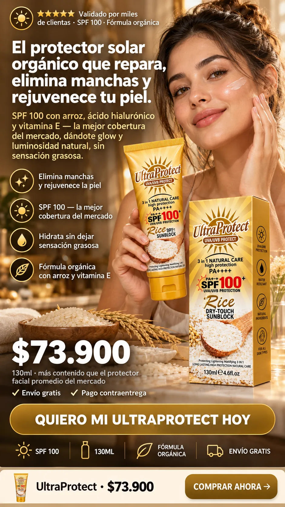 Rice Sunscreen SPF100+ UltraProtect